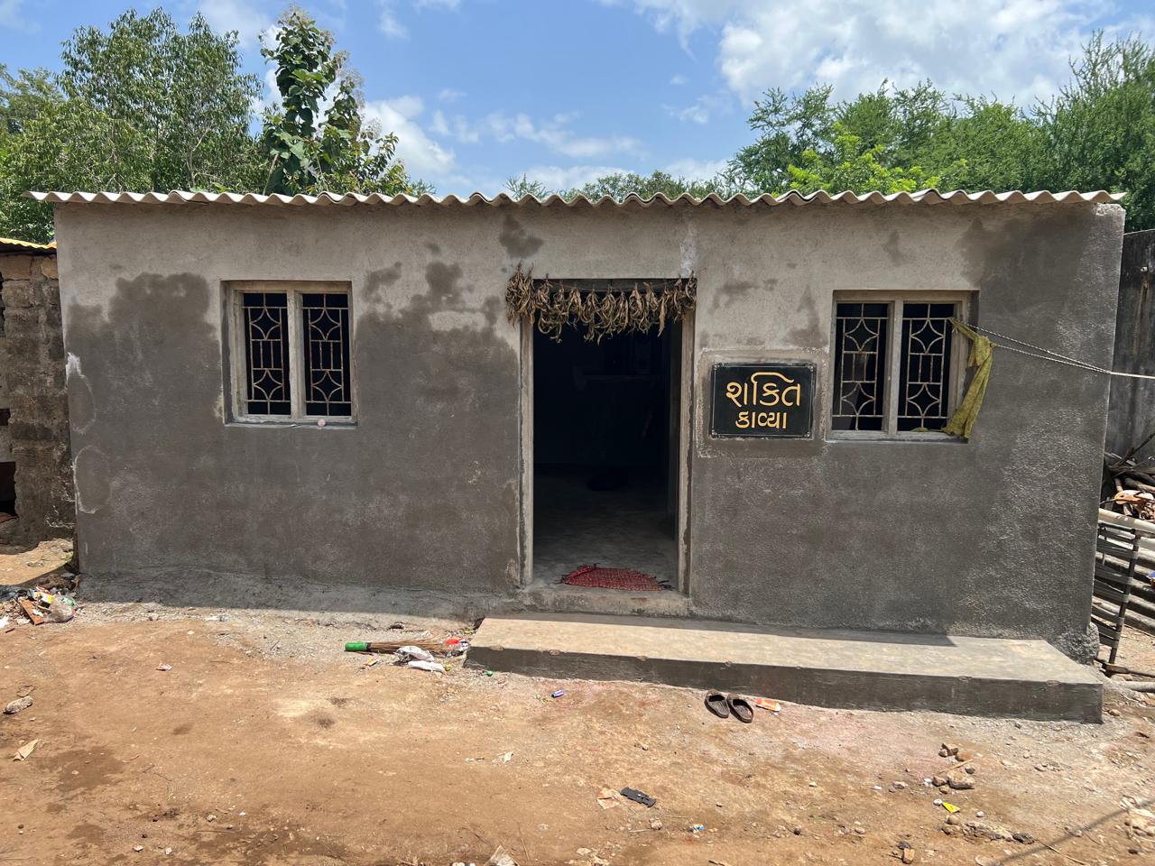 ગરીબ પરિવારને ઘરનું ઘર